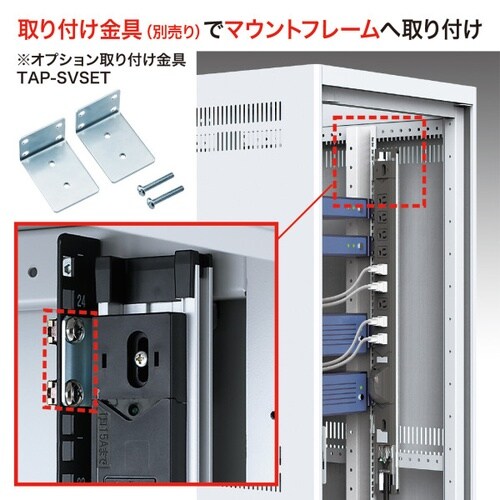 19インチサーバーラック用コンセント 100V