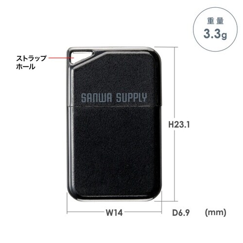 USB2.0 メモリ(8GB)