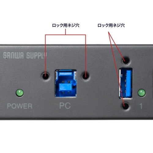 産業用USB 5Gbpsハブ(7ポート)