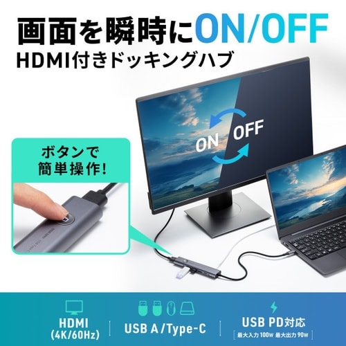 HDMIポート付 USB Type−Cハブ