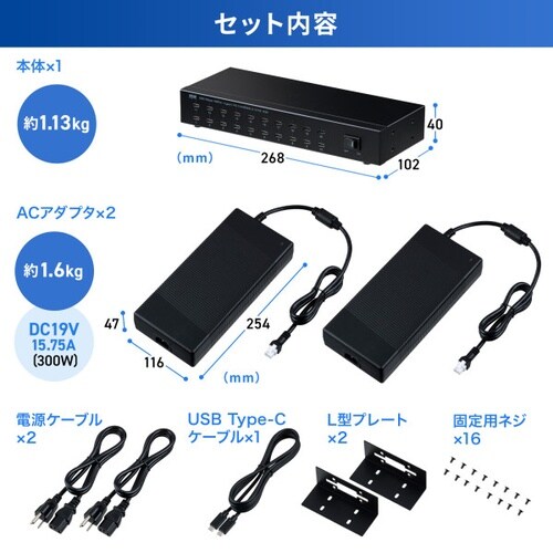 USB 5Gbps Type−C 20ポートハブ
