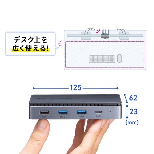 USB Type−Cドッキングステーション