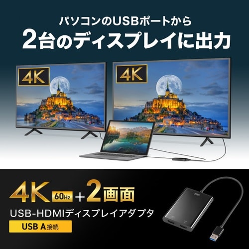 USB−HDMIディスプレイアダプタ
