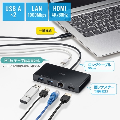 USB Type−Cドッキングステーション