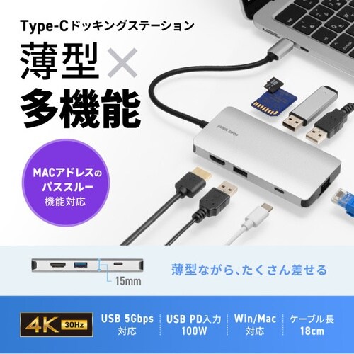 USB Type−C ドッキングステーション