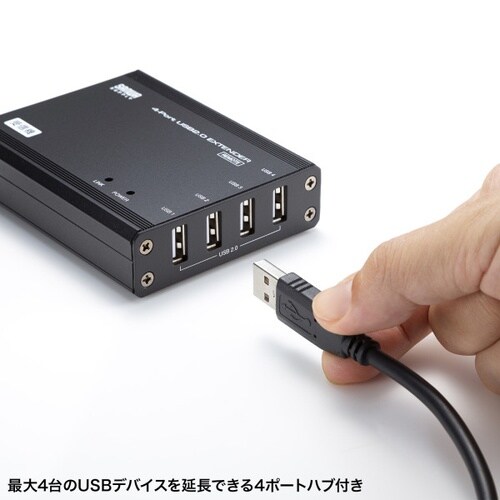 USB2.0エクステンダー