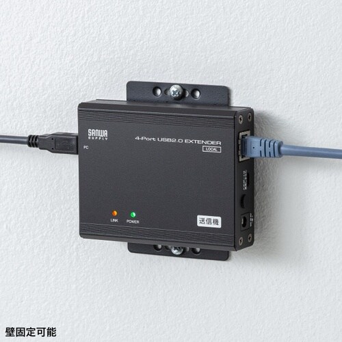 USB2.0エクステンダー