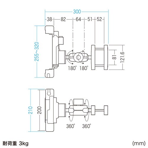 産業用タブレットホルダー