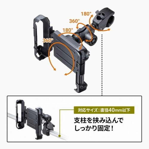 産業用タブレットホルダー