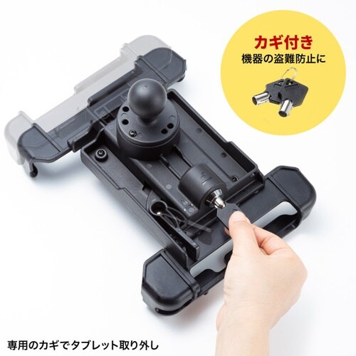 産業用タブレットホルダー