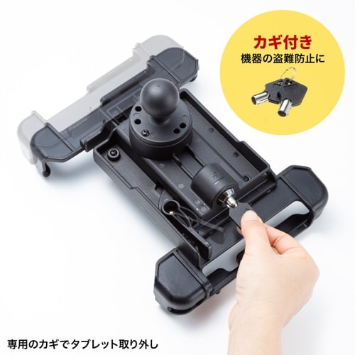 産業用タブレットホルダー