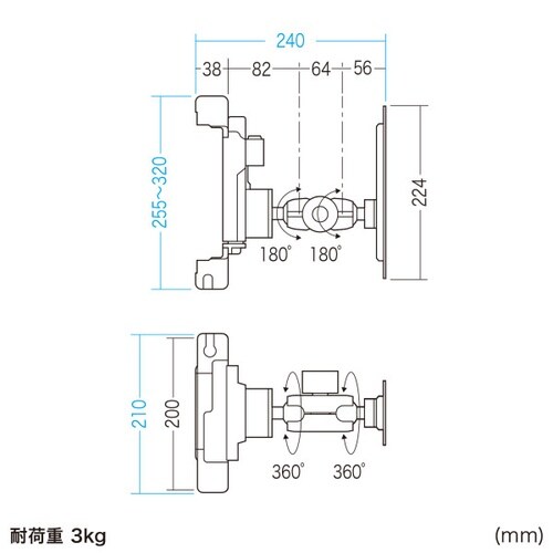 産業用タブレットホルダー