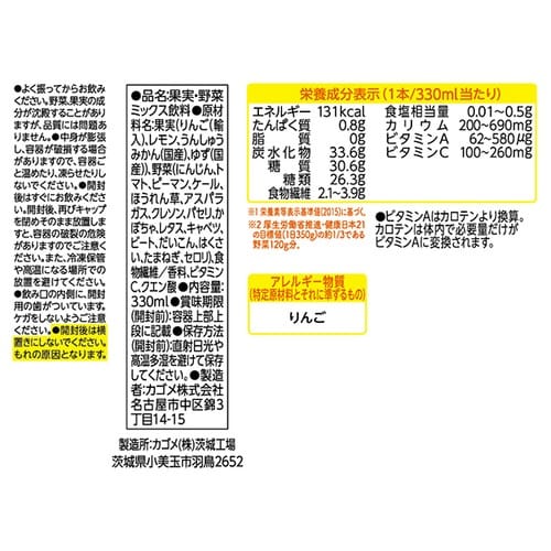 スムージーみかん&ゆずミックス330ml×12