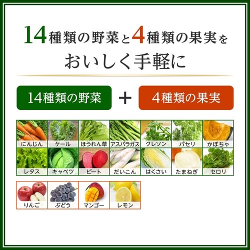 岡山ピオーネミックス195ml×24