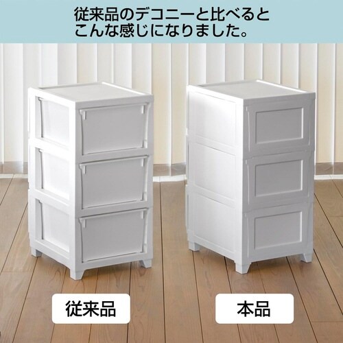 壁付デコニーシーヴォ5段 ホワイト