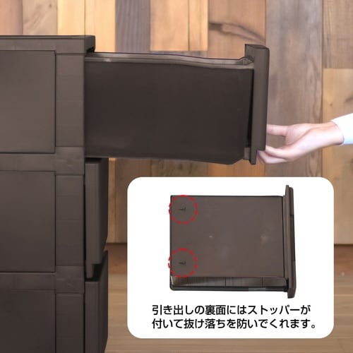 壁付デコニーシーヴォワイド4段 ダークブラウン