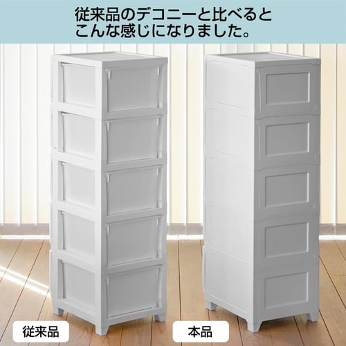 壁付デコニーシーヴォワイド5段 グレージュ