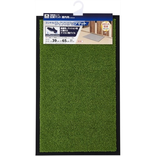 コンドルライフステップマット 39×65 Y8G