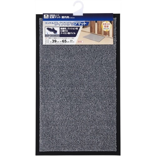 コンドルライフステップマット 39×65 Y8GR