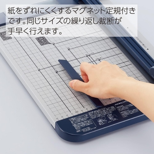 ペーパーカッター(20枚切り・A4・チタン加工刃)