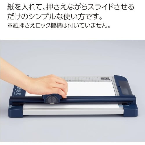 ペーパーカッター(10枚切り・A3・チタン加工刃)