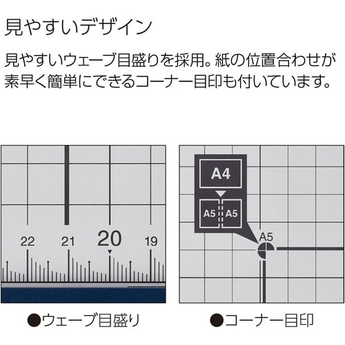 ペーパーカッター(10枚切り・A4・チタン加工刃)