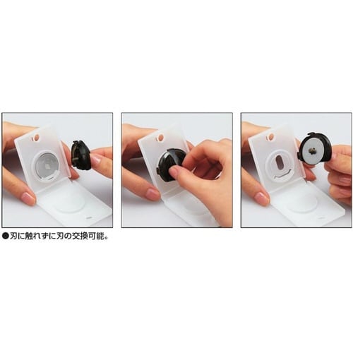 ペーパーカッターロータリー式 替刃(ミシン目刃)