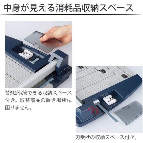 ペーパーカッター40枚切り A3 チタン