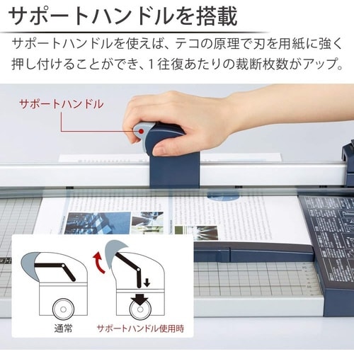 ペーパーカッター60枚切り A3 チタン