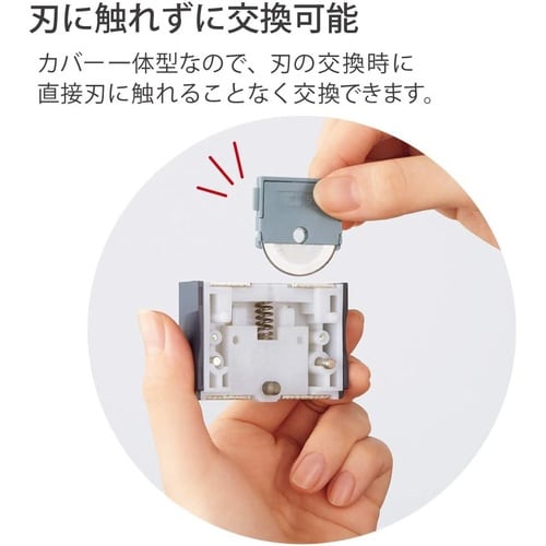 ペーパーカッター用替刃(チタンミシン刃)