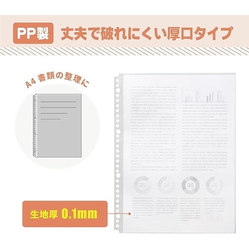 myfa コレクションポケット A4S