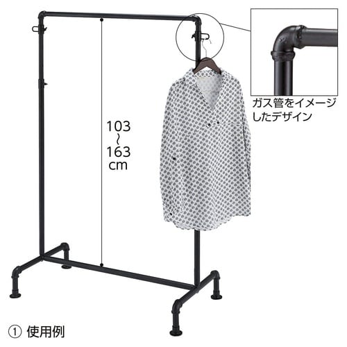 ハンガーラック W101cm