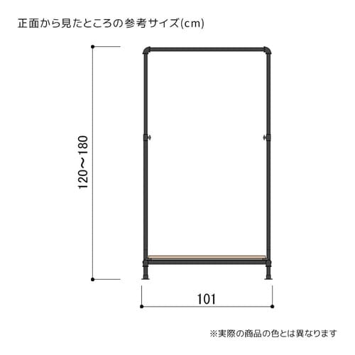 ハンガーラック W101cm