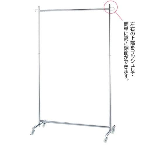 プッシュ式ハンガーラック W90cmタイプ