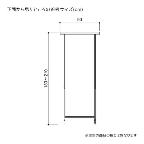 高耐荷重ハンガーラック W90cm 本体
