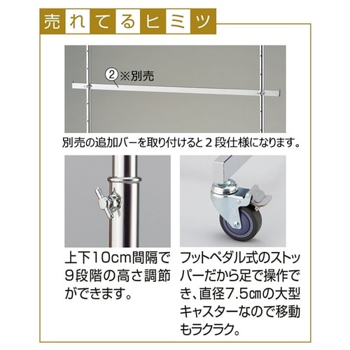 高耐荷重ハンガーラック W120cm 本体