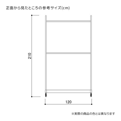2段Zハンガーラック 黒