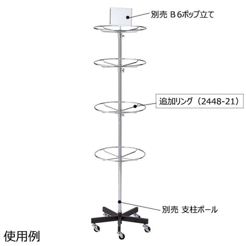 回転ハンガースタンド 円型リング