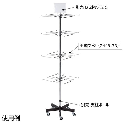 回転ハンガースタンド 卍型フック