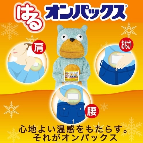 はるオンパックス 10個入