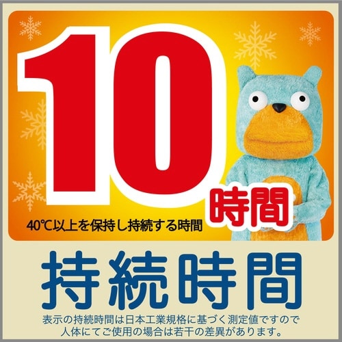 はるオンパックス ミニ 30個入