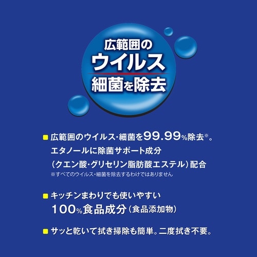 ウイルス細菌除去スプレー400ml