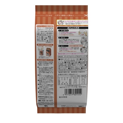 プレミアムドリップモカブレンド16P