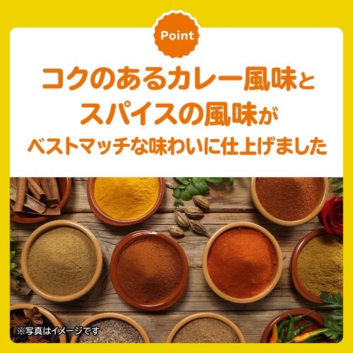 くちどけ小路サクまろカレー味52g×12