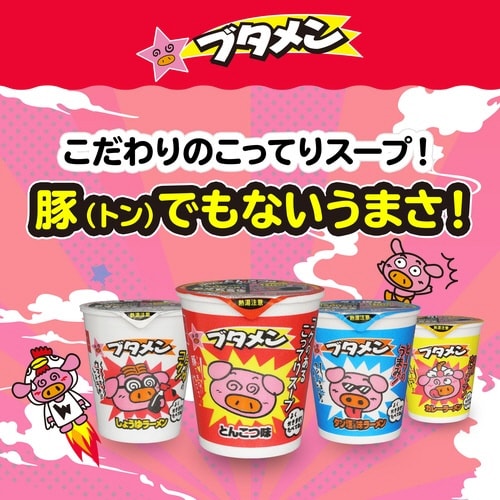 ブタメンしょうゆラーメン30g 15個