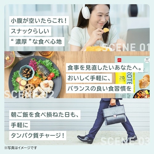 BODYSTARプロテインコンソメ42g12個