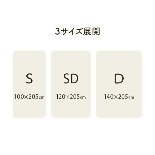 マスクロス IV 140×205cm