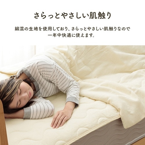 マスクロス IV 140×200cm