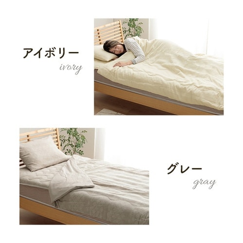 マスクロス IV 140×200cm