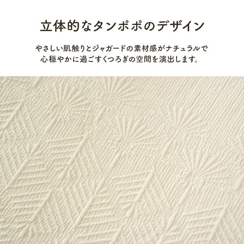 マスクロス IV 70×100cm